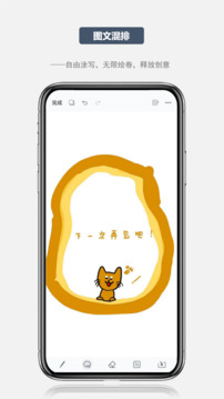寫點事截圖