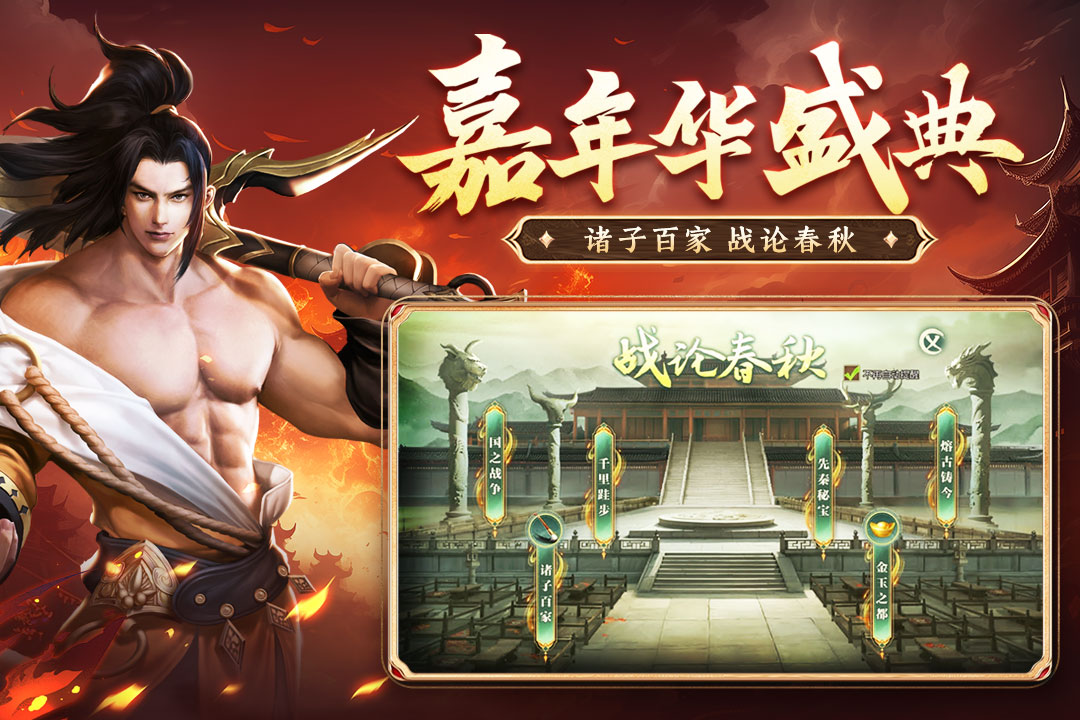 征途2截圖預(yù)覽