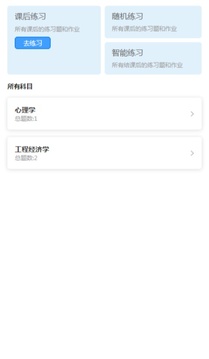 百業(yè)答題截圖
