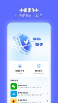微粉大師截圖