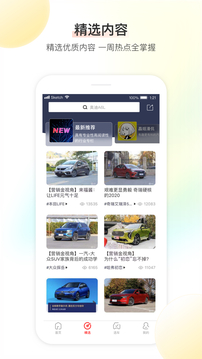 大料汽車截圖