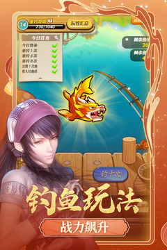 秦時(shí)明月卡牌版截圖