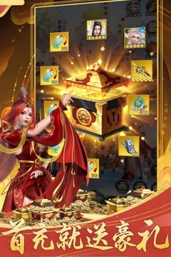 無(wú)雙西游截圖