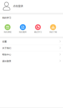 百業(yè)答題截圖
