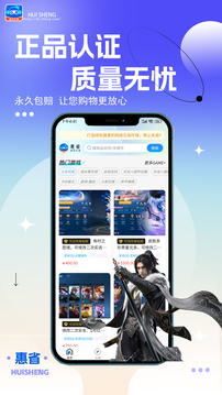 惠省折上折截圖