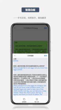 寫點事截圖
