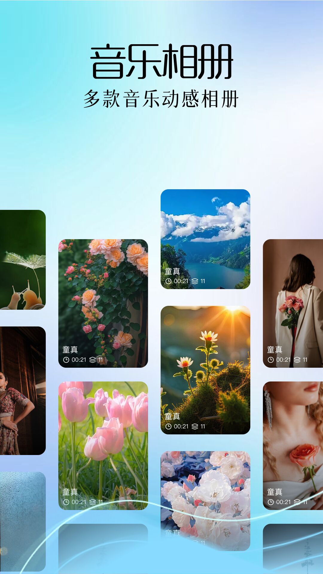 巧影相機截圖預(yù)覽