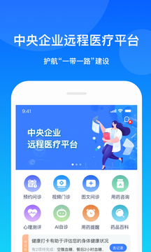 康橋互聯(lián)截圖