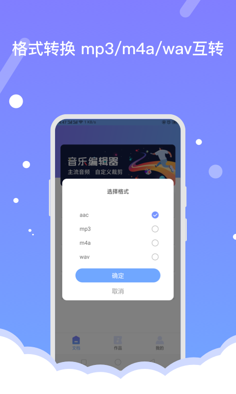 应用截图5预览