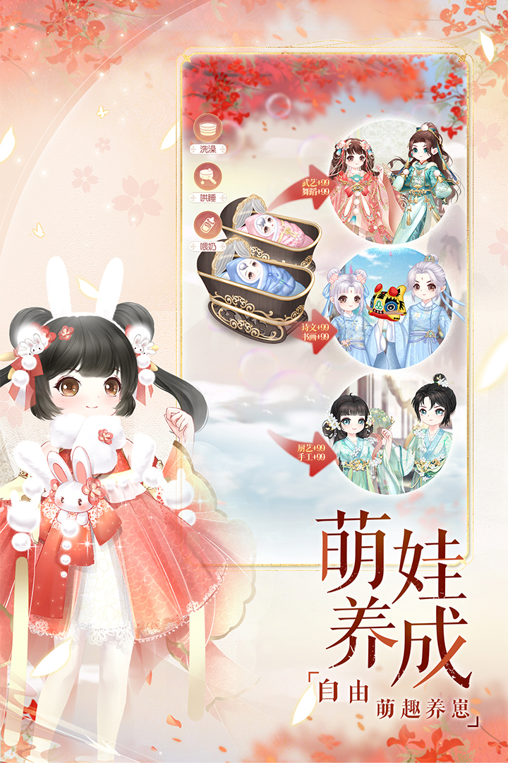 盛世芳華截圖預(yù)覽