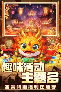 捕魚新紀(jì)元截圖