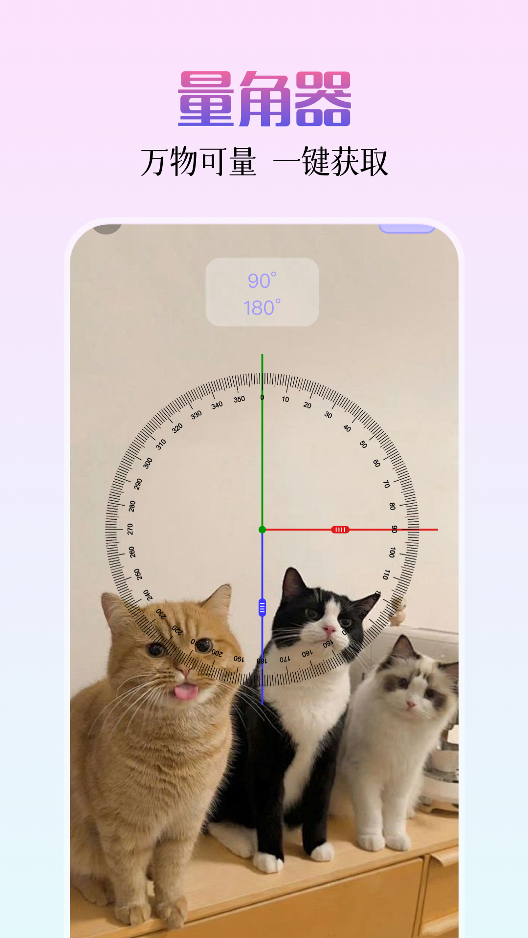 BeautyPlus截圖預覽