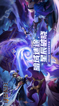 緋夢(mèng)契約截圖