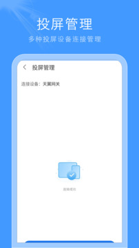 影音播放器截圖