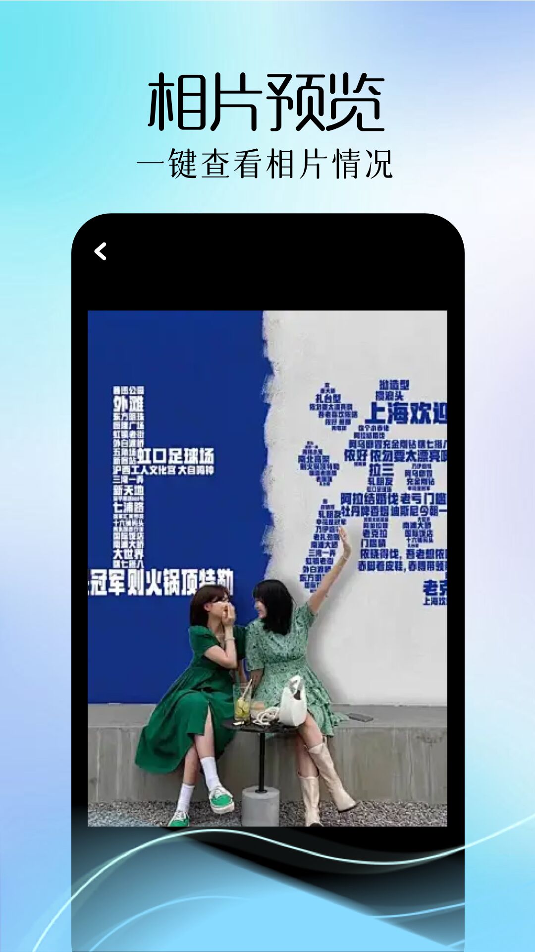 巧影相機截圖預(yù)覽