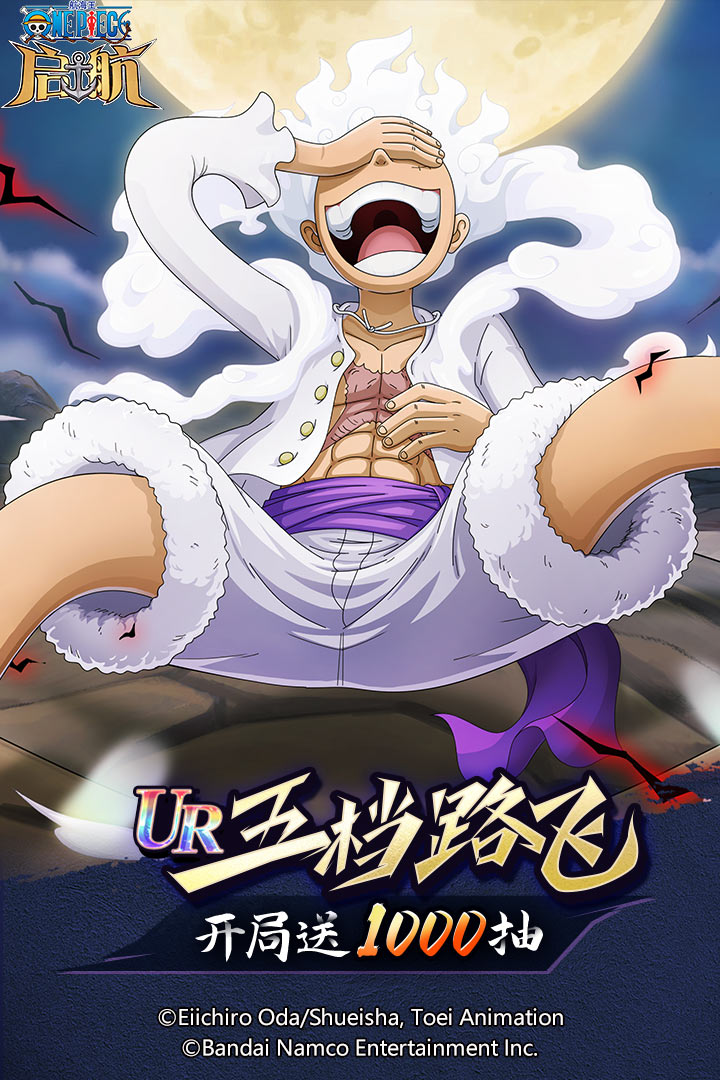 航海王-啟航截圖預(yù)覽