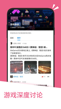 應(yīng)用匯截圖