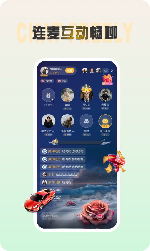 声涩截图5