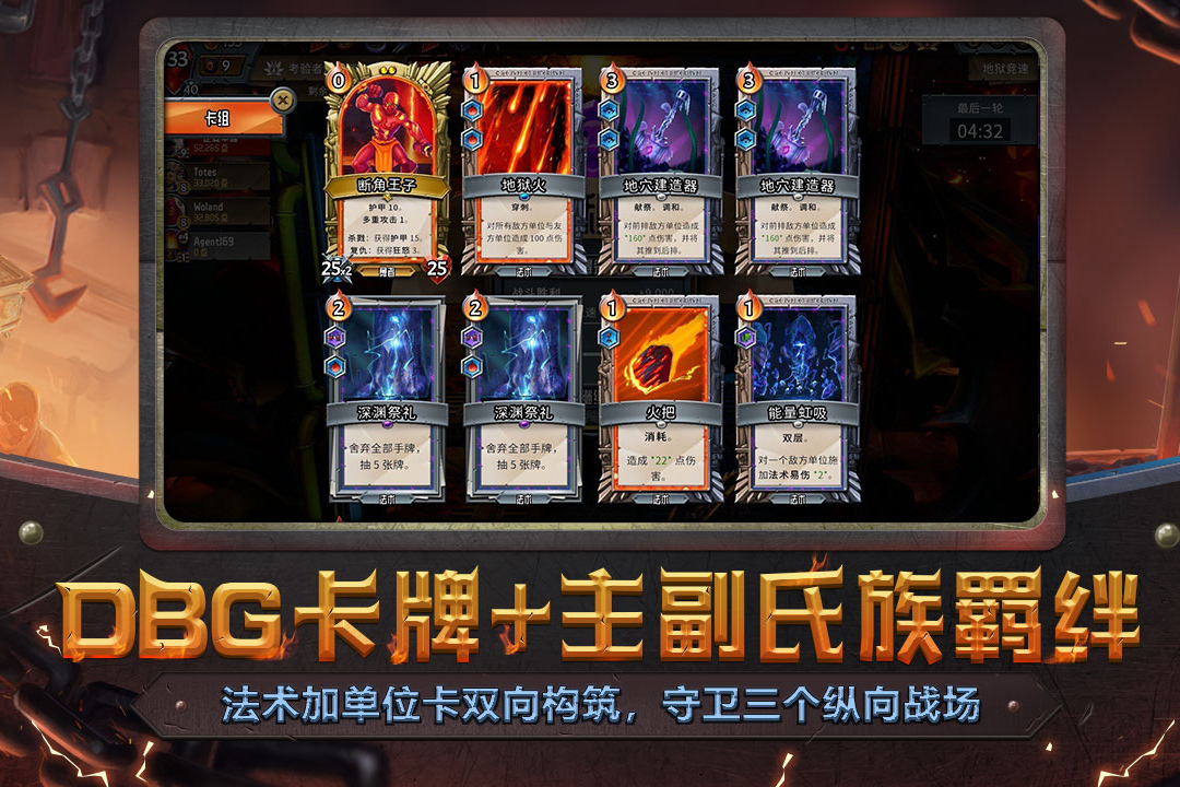 怪物火車截圖預(yù)覽