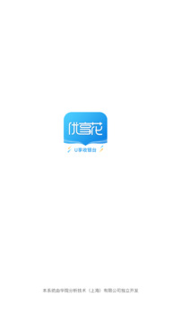 優(yōu)享花截圖