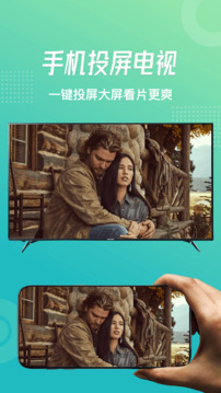 追風(fēng)視頻截圖