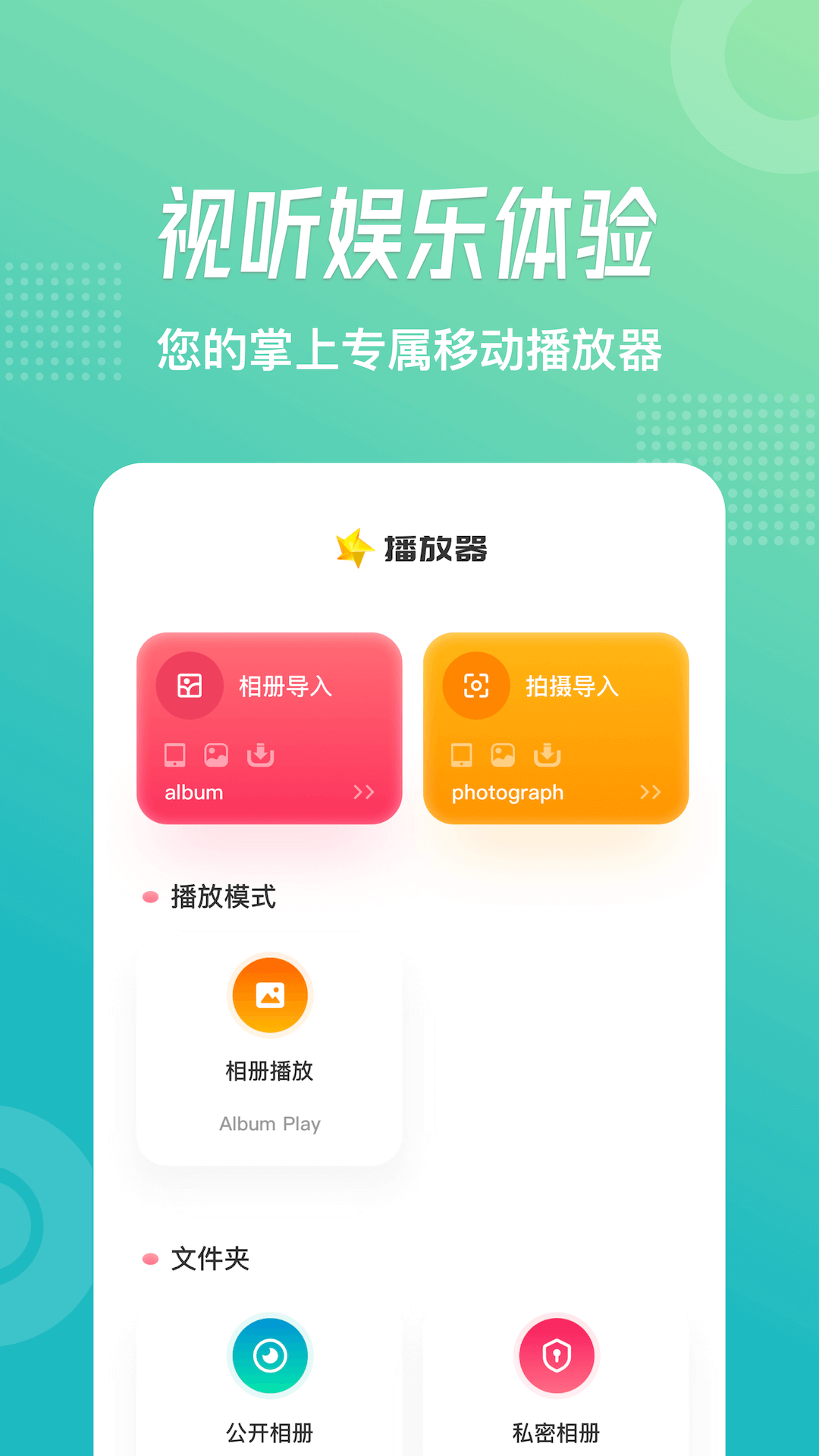 追风视频截图3