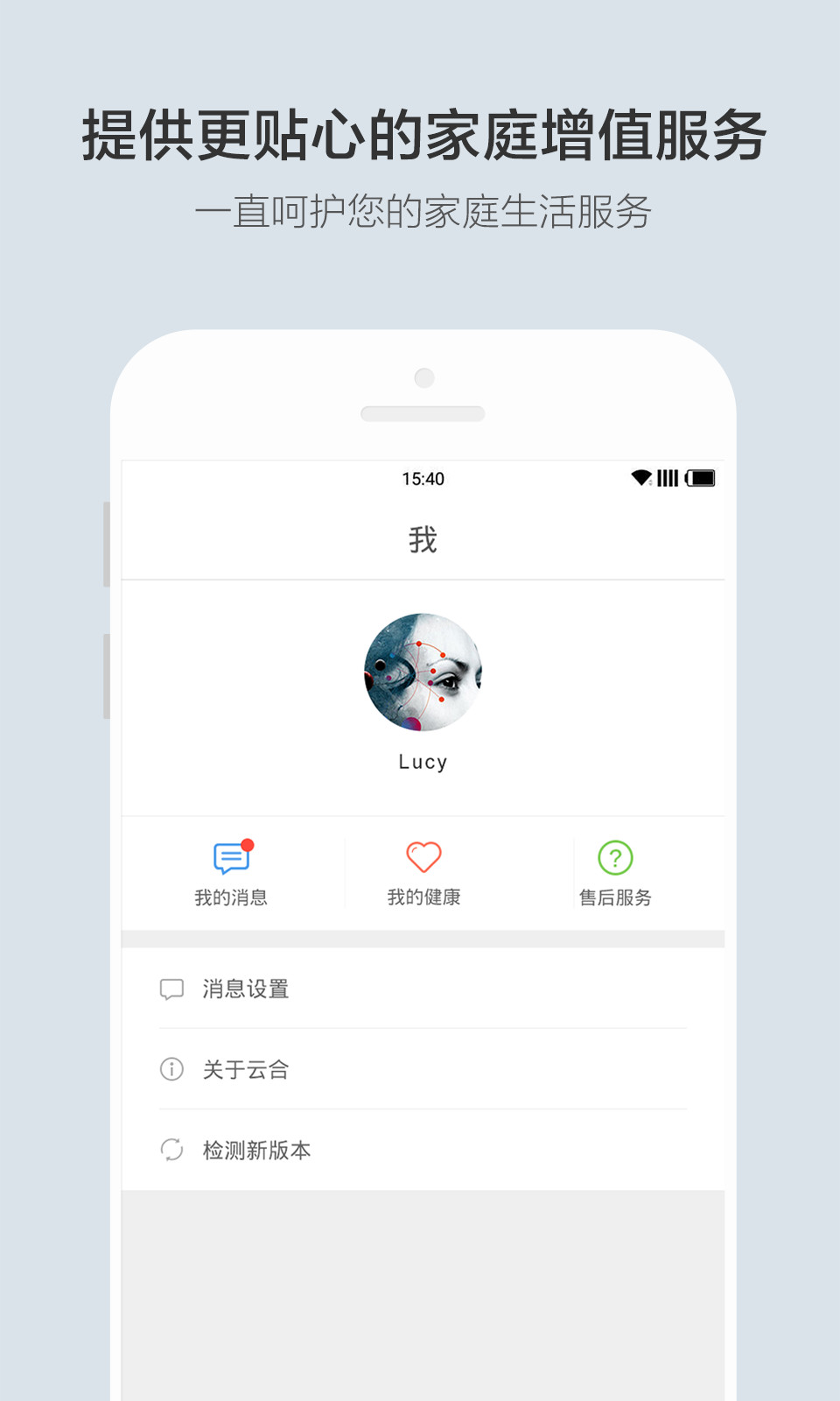 云合截图4