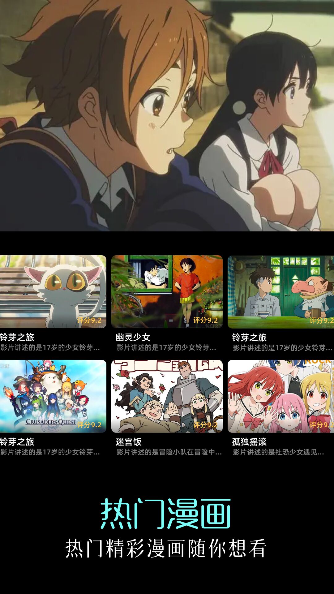 应用截图1预览