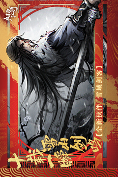 煙雨江湖截圖