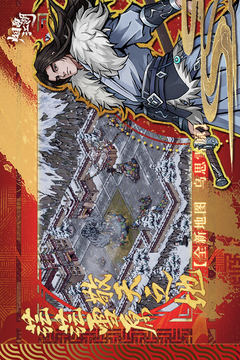 煙雨江湖截圖