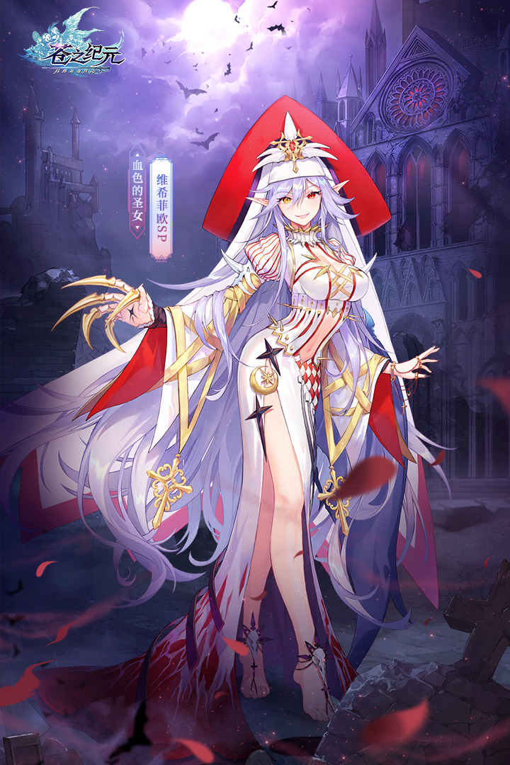 蒼之紀(jì)元截圖預(yù)覽