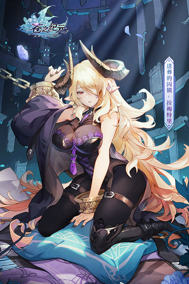 蒼之紀(jì)元截圖預(yù)覽