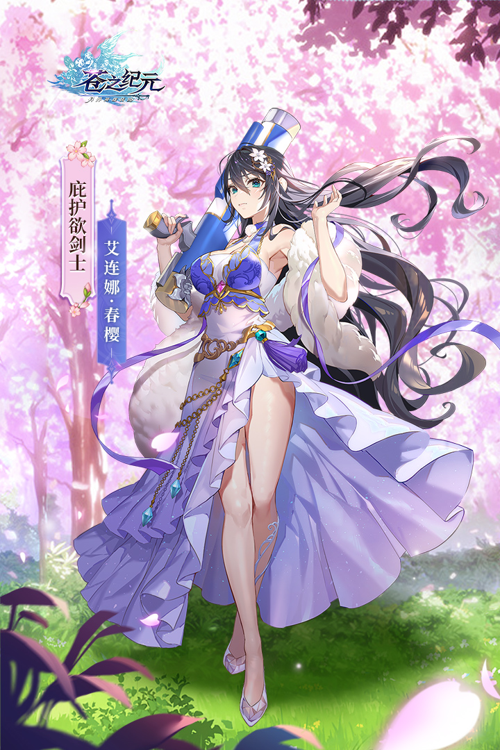 蒼之紀(jì)元截圖預(yù)覽