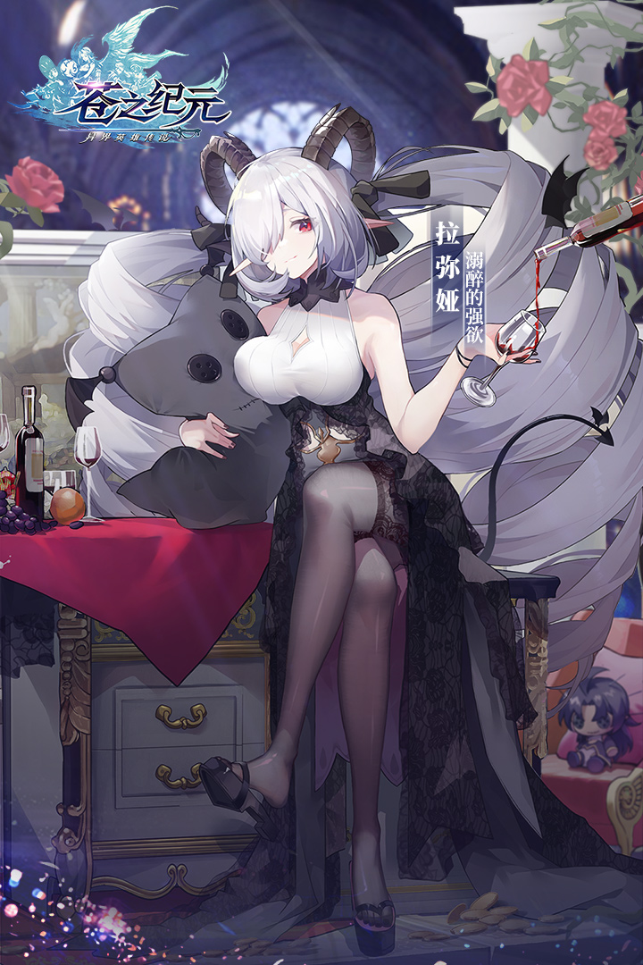 蒼之紀(jì)元截圖預(yù)覽