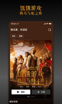南瓜電影截圖