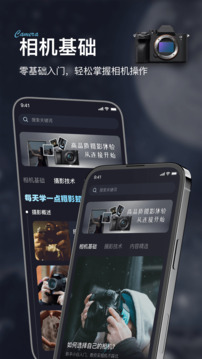 Imaging connect mobile截圖