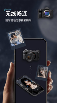 Imaging connect mobile截圖