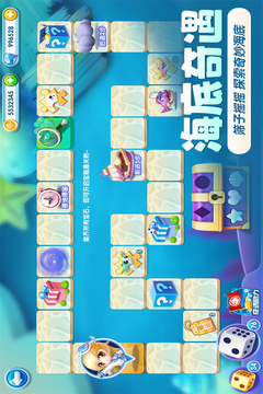 萌魚泡泡截圖