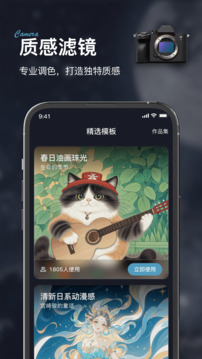 Imaging connect mobile截圖