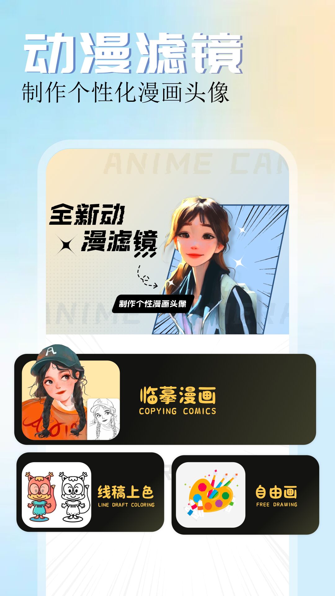 漫畫園截圖預(yù)覽