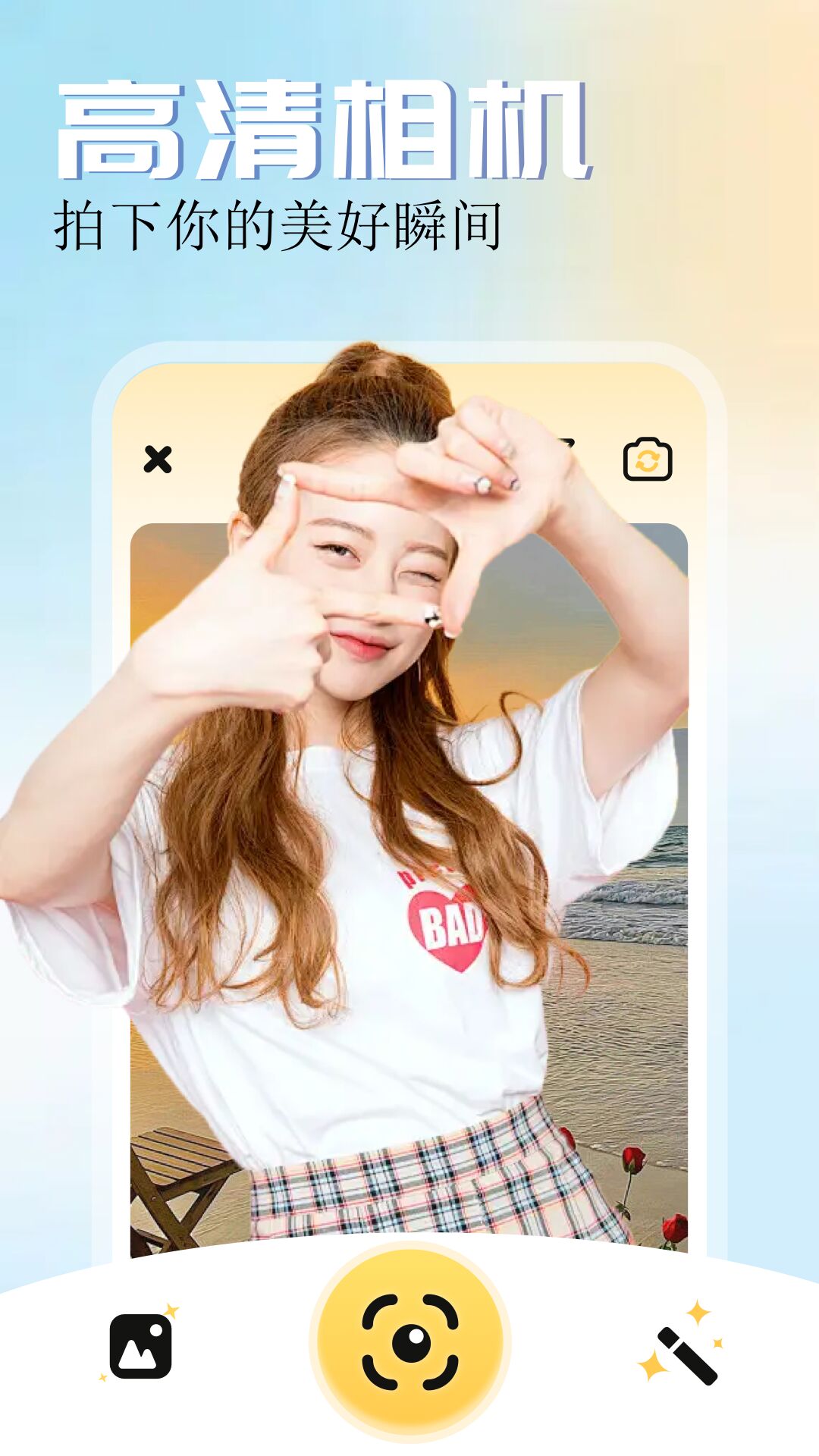 漫畫園截圖預(yù)覽