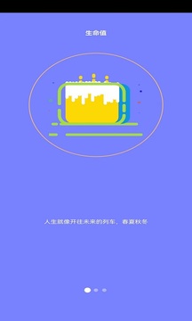 fakelocation截圖
