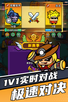 時(shí)空邊際截圖