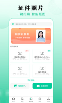 成人高考截圖