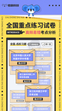 初中數(shù)學截圖