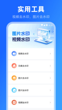 模擬位置截圖