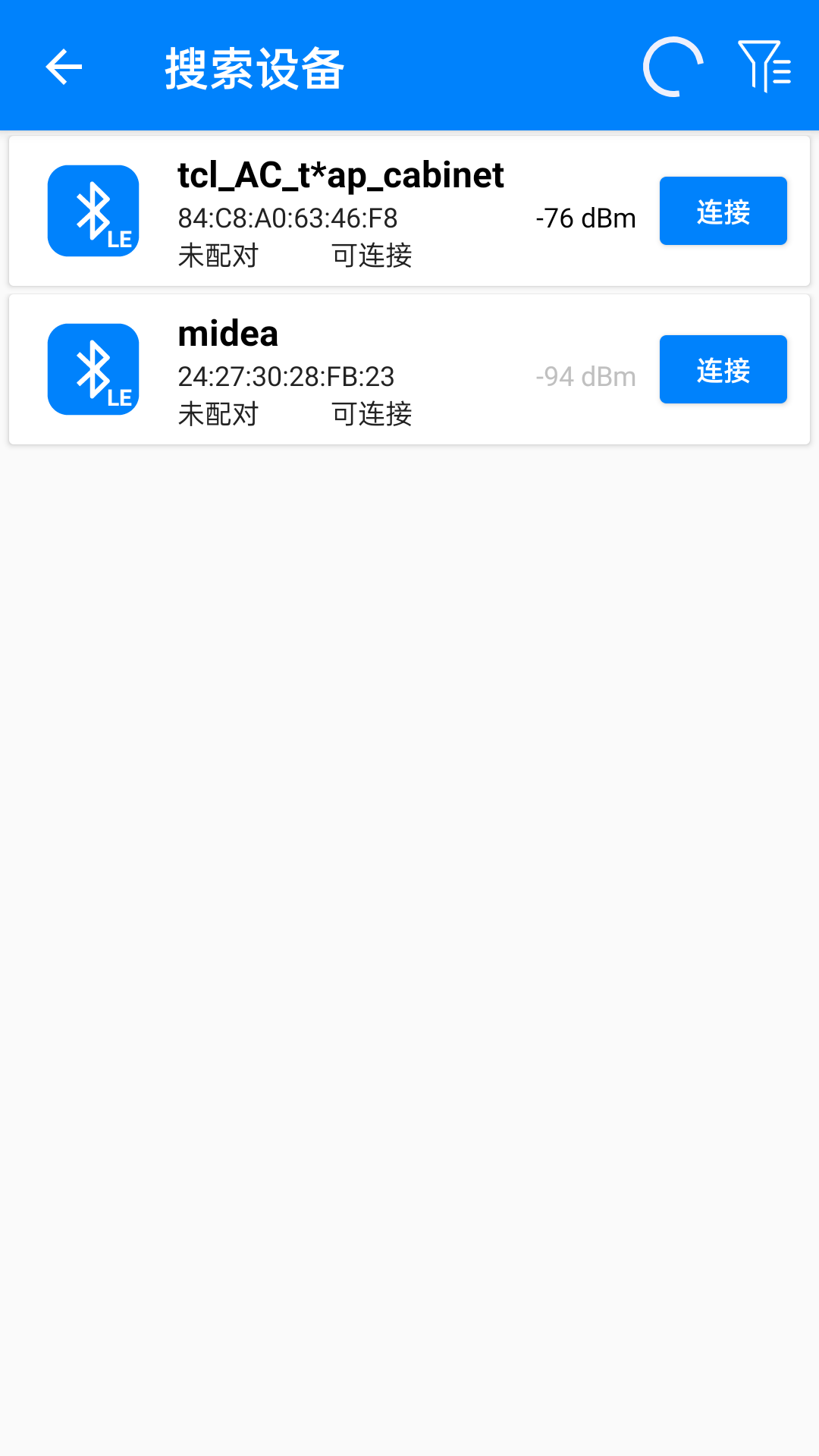 BLE调试宝v3.5.2截图5