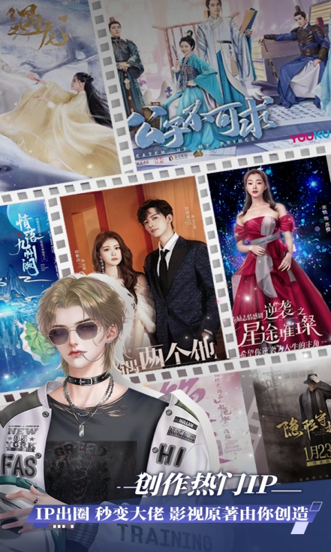 橙光截圖預(yù)覽