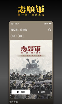 南瓜電影截圖