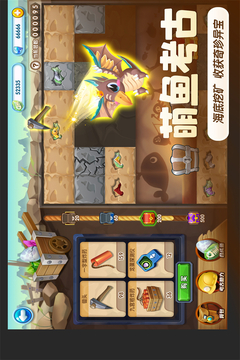 萌魚泡泡截圖